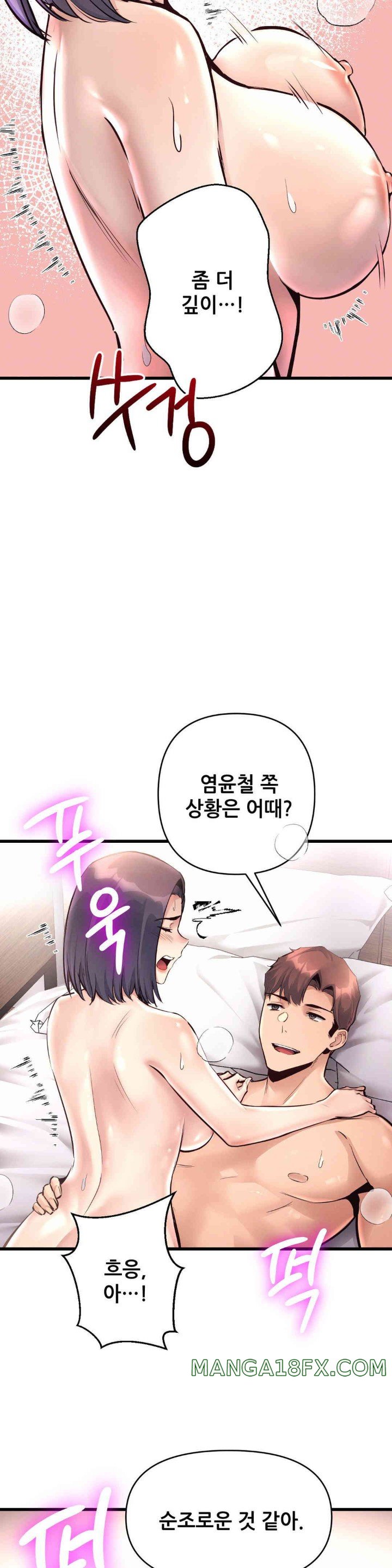 My Life is a Piece of Cake Raw - Chapter 37 Page 24