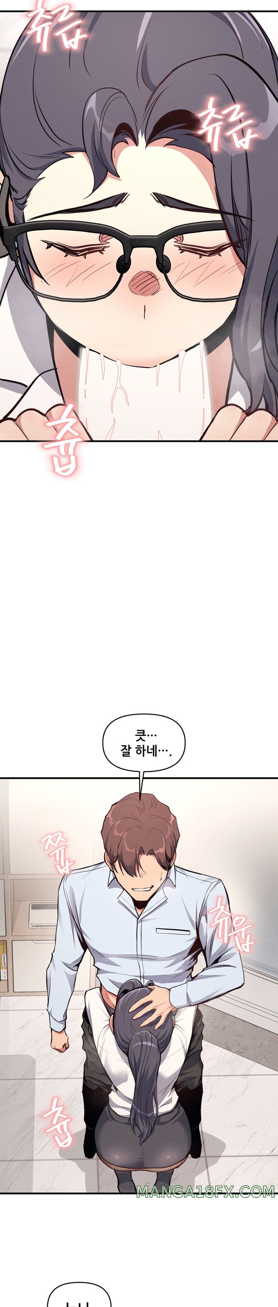 My Life is a Piece of Cake Raw - Chapter 7 Page 14
