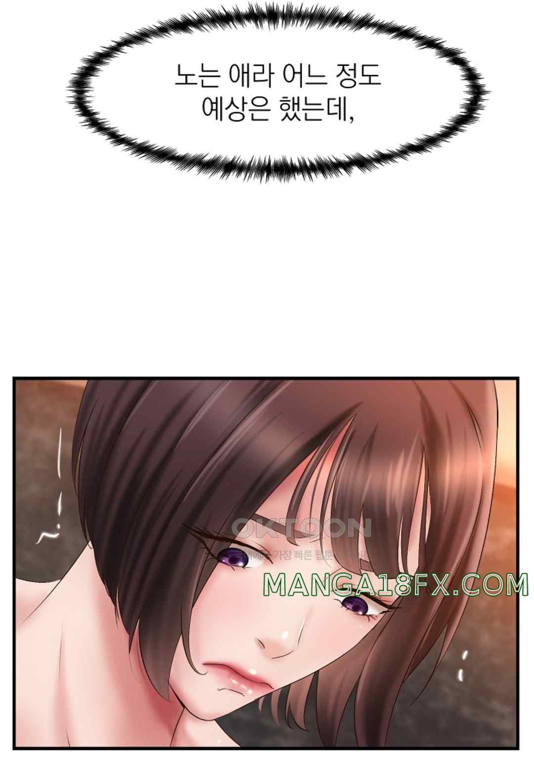 The Classmate Next Door Raw - Chapter 29 Page 36