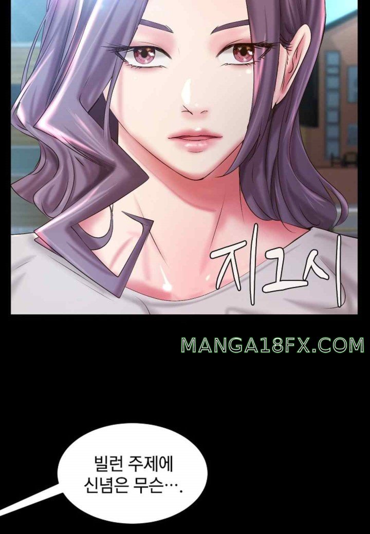 The Classmate Next Door Raw - Chapter 32 Page 57