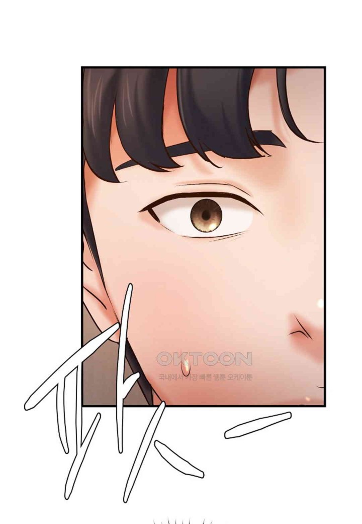 The Classmate Next Door Raw - Chapter 45 Page 25