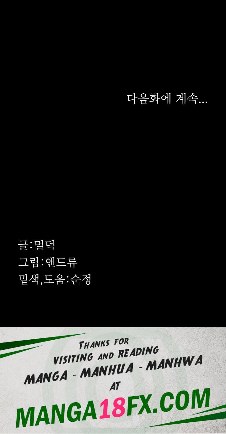 Benefactor’s Daughters Raw - Chapter 18 Page 67