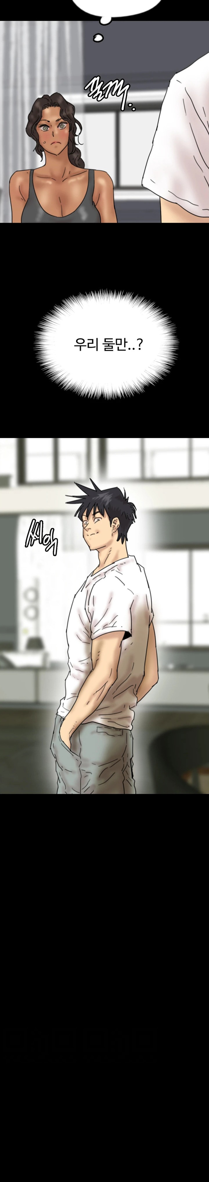 Benefactor’s Daughters Raw - Chapter 35 Page 2