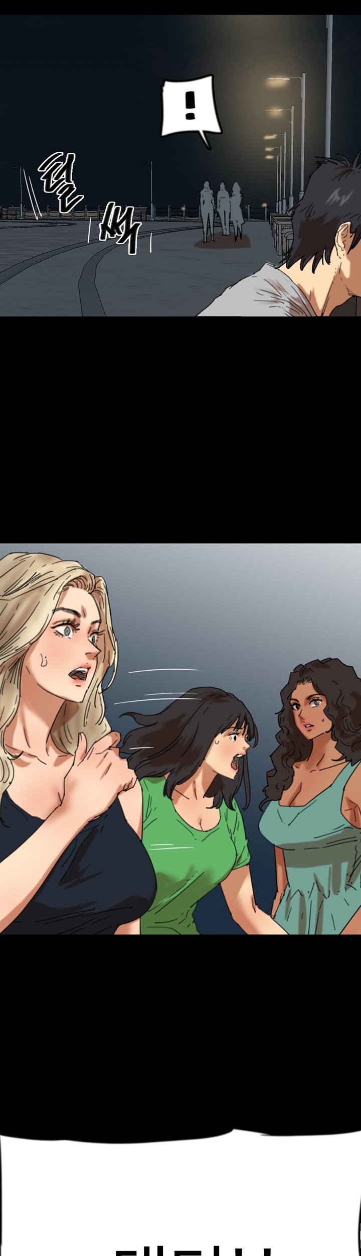 Benefactor’s Daughters Raw - Chapter 58 Page 21
