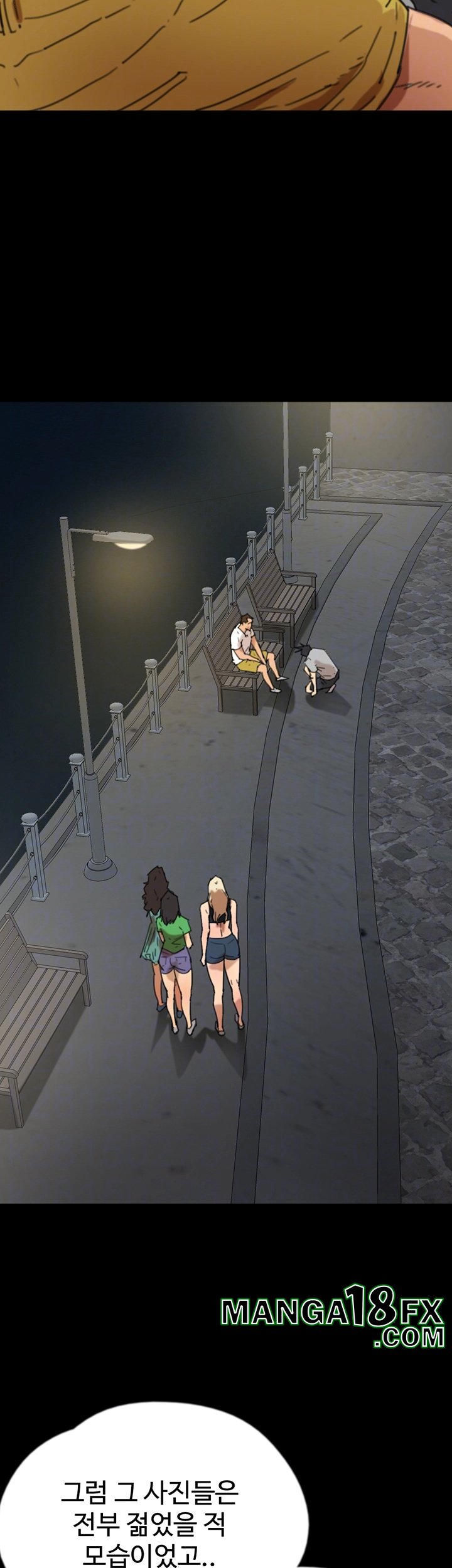 Benefactor’s Daughters Raw - Chapter 58 Page 8