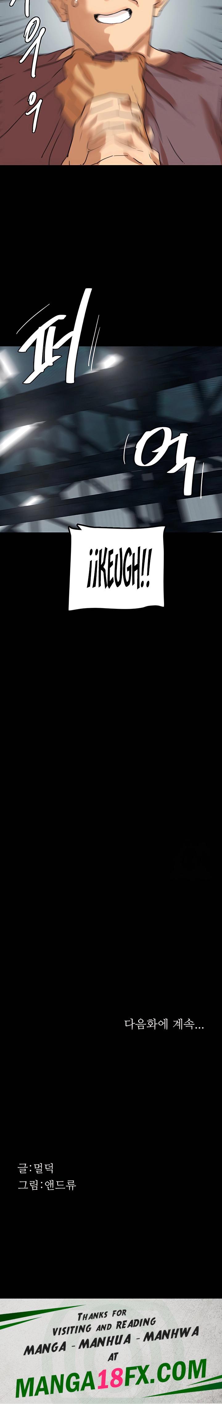 Benefactor’s Daughters Raw - Chapter 61 Page 27