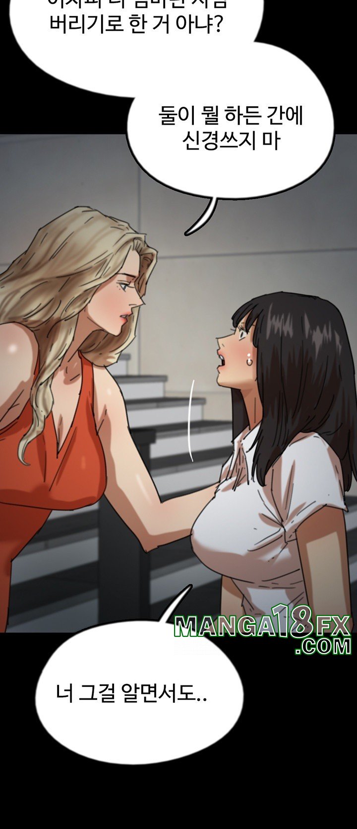 Benefactor’s Daughters Raw - Chapter 63 Page 52