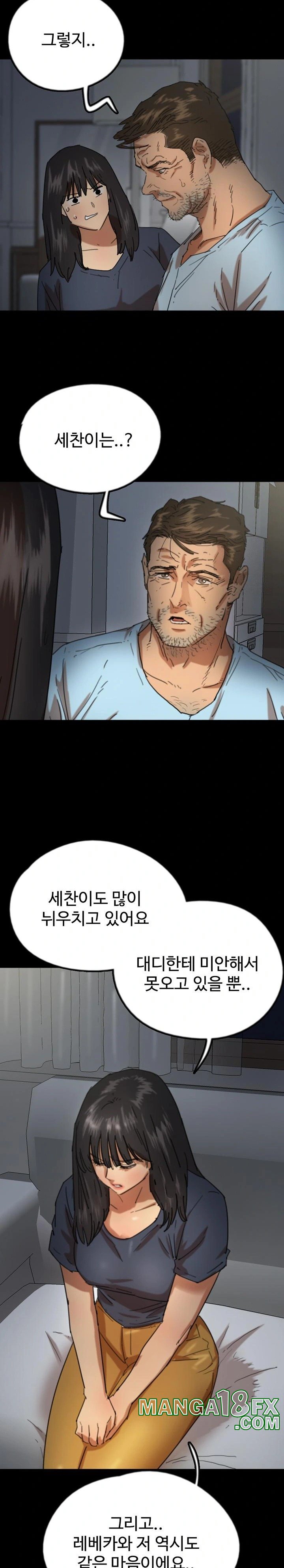 Benefactor’s Daughters Raw - Chapter 65 Page 17