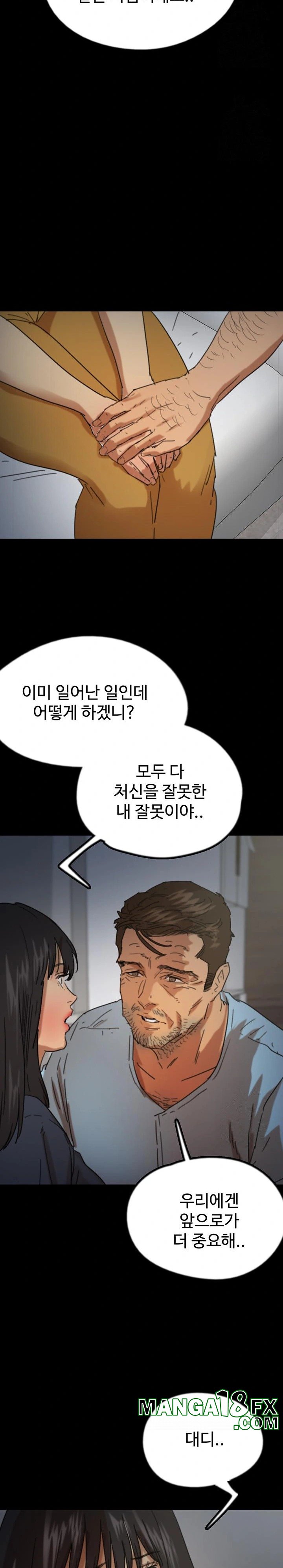 Benefactor’s Daughters Raw - Chapter 65 Page 18