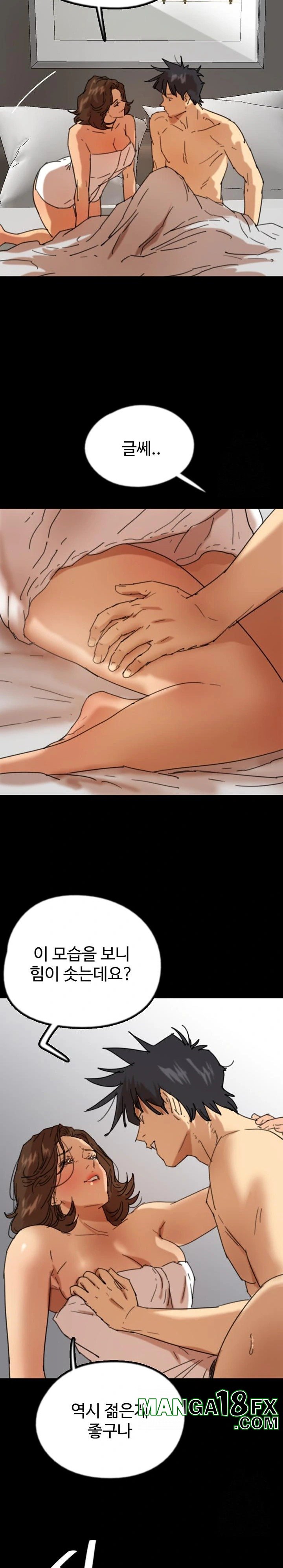 Benefactor’s Daughters Raw - Chapter 65 Page 25