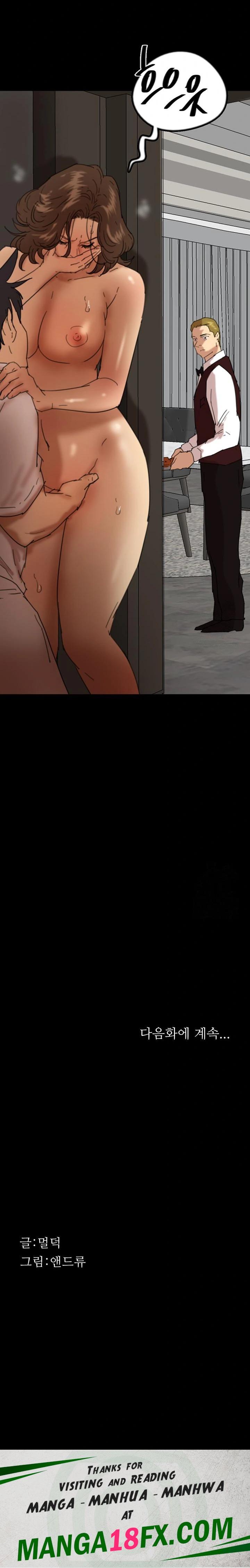 Benefactor’s Daughters Raw - Chapter 65 Page 32