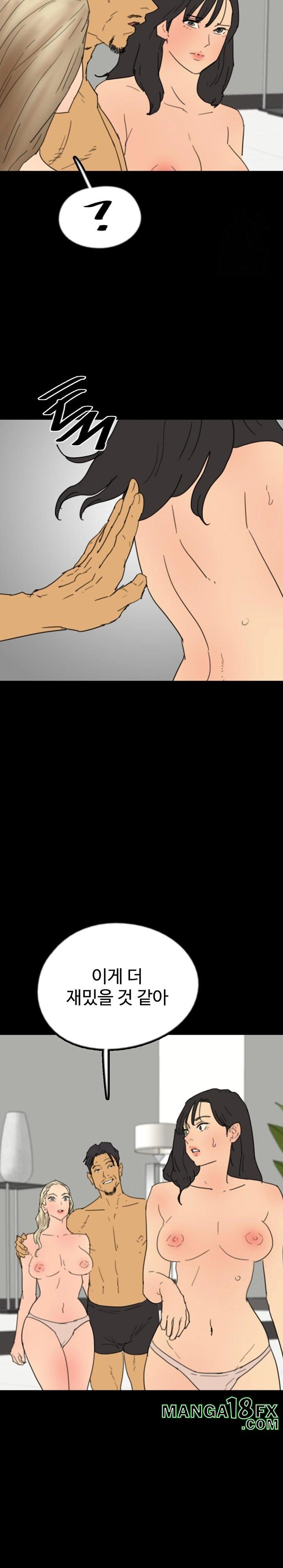 Benefactor’s Daughters Raw - Chapter 75 Page 29