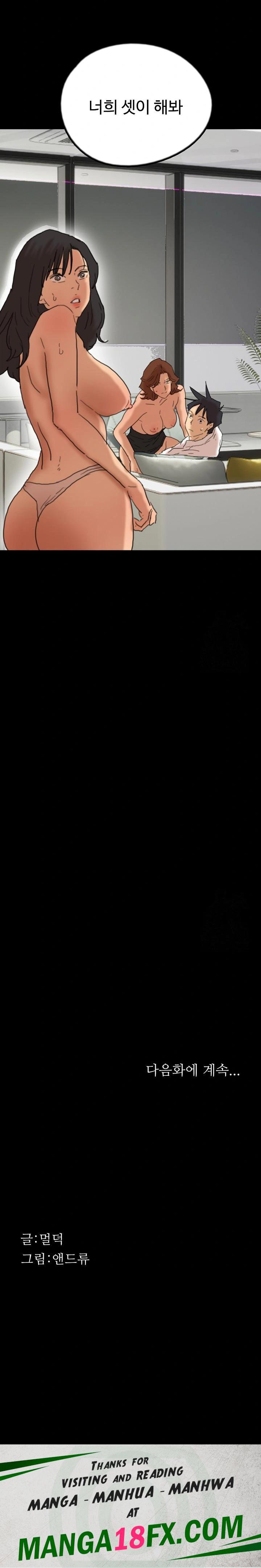 Benefactor’s Daughters Raw - Chapter 75 Page 30