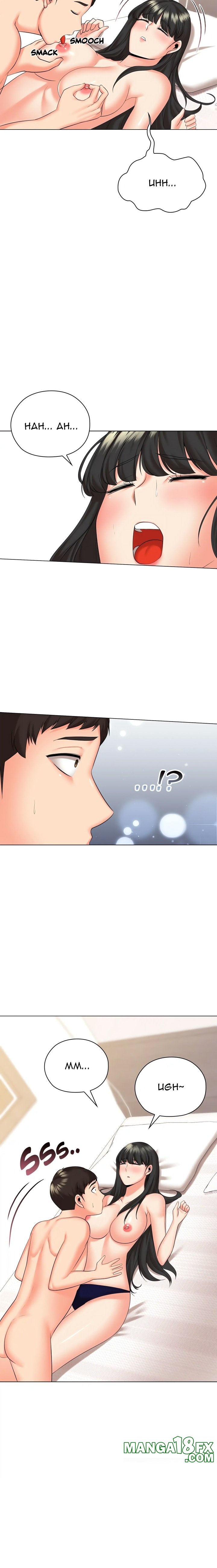 The High Society - Chapter 40 Page 18