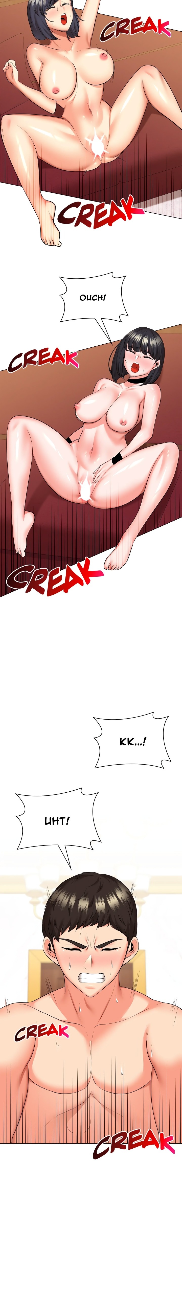 The High Society - Chapter 45 Page 21