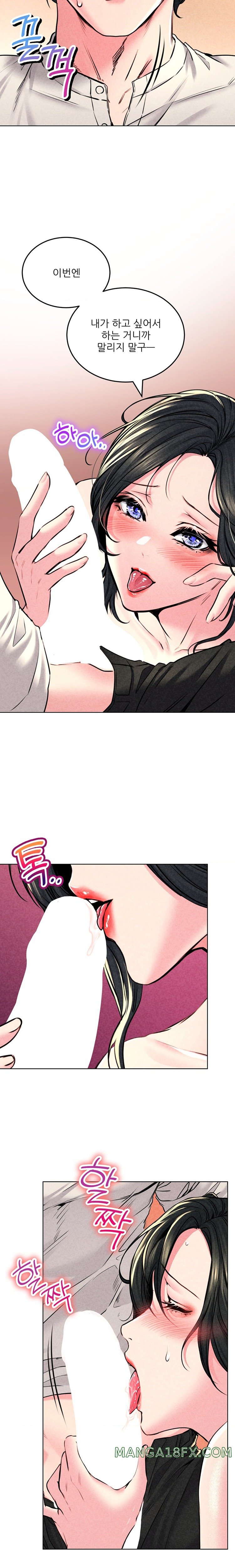 Modern Apartment, Gyeonseong 1930 Raw - Chapter 13 Page 19