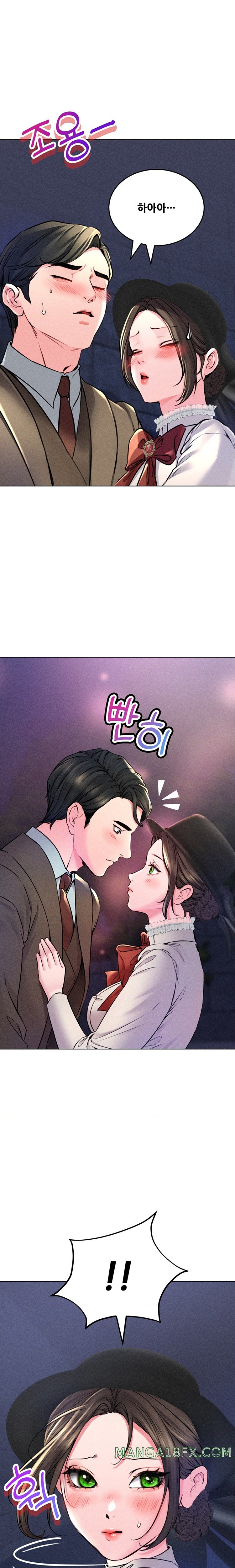 Modern Apartment, Gyeonseong 1930 Raw - Chapter 17 Page 7
