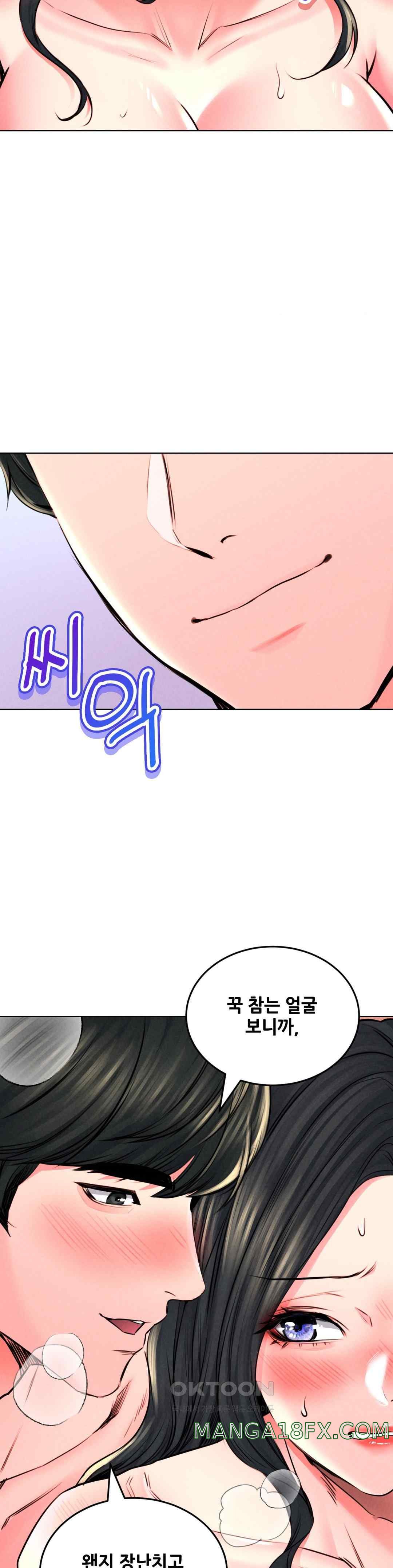 Modern Apartment, Gyeonseong 1930 Raw - Chapter 23 Page 19