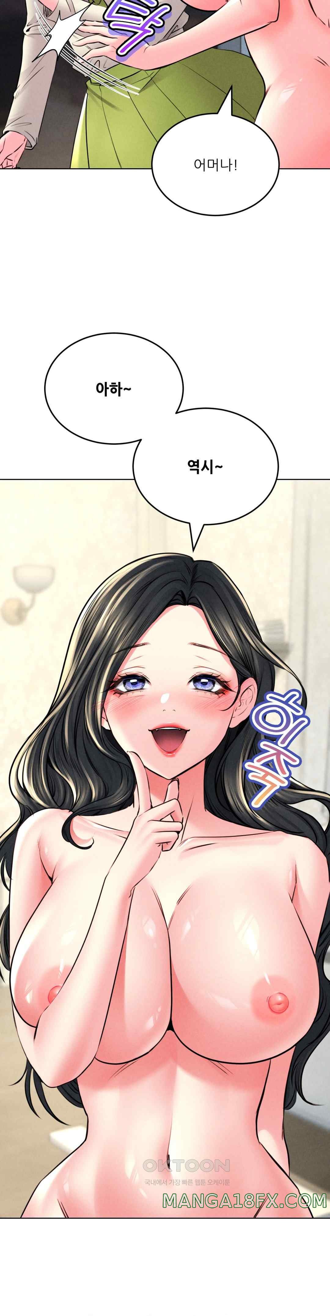 Modern Apartment, Gyeonseong 1930 Raw - Chapter 23 Page 31