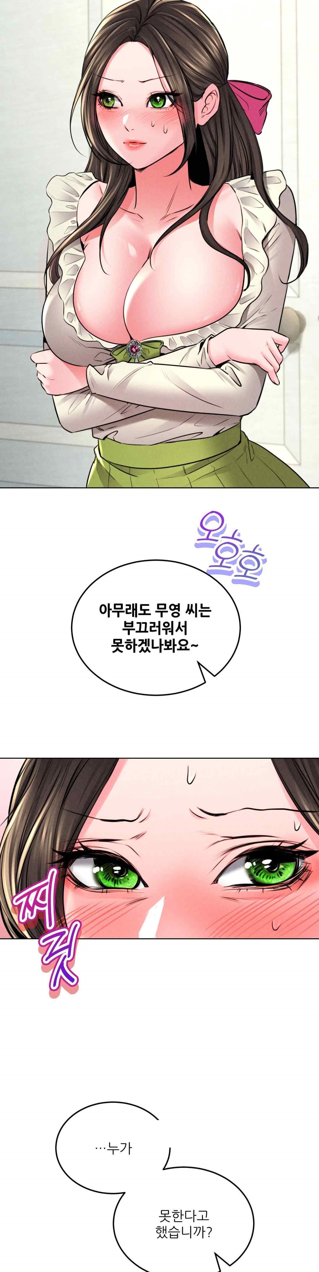 Modern Apartment, Gyeonseong 1930 Raw - Chapter 23 Page 38