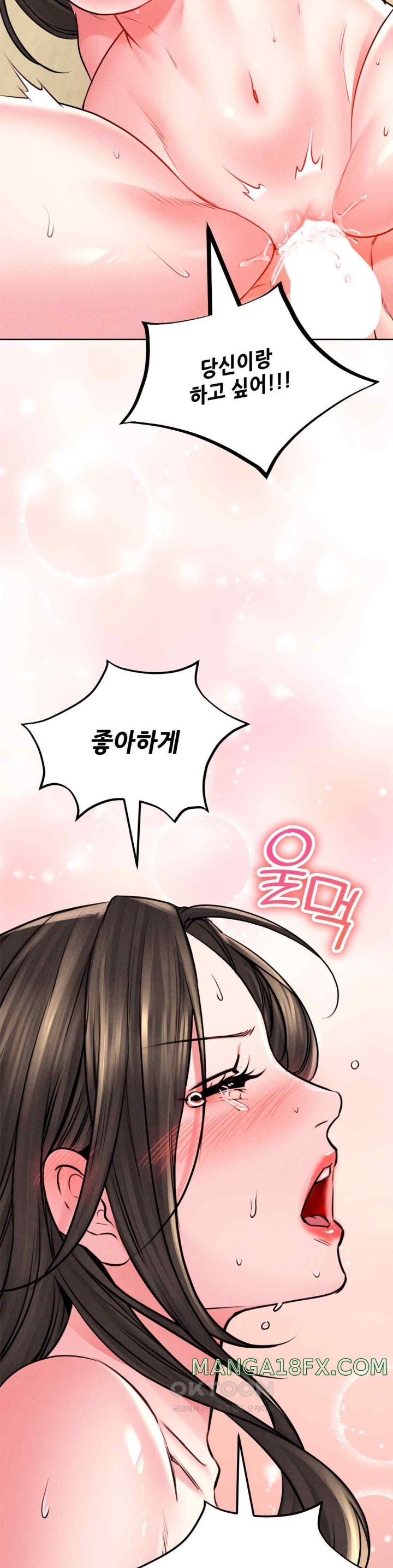 Modern Apartment, Gyeonseong 1930 Raw - Chapter 26 Page 29
