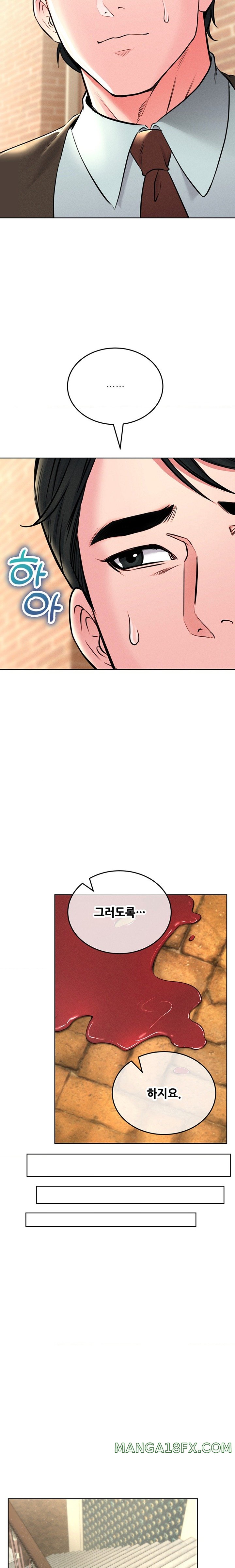 Modern Apartment, Gyeonseong 1930 Raw - Chapter 28 Page 20