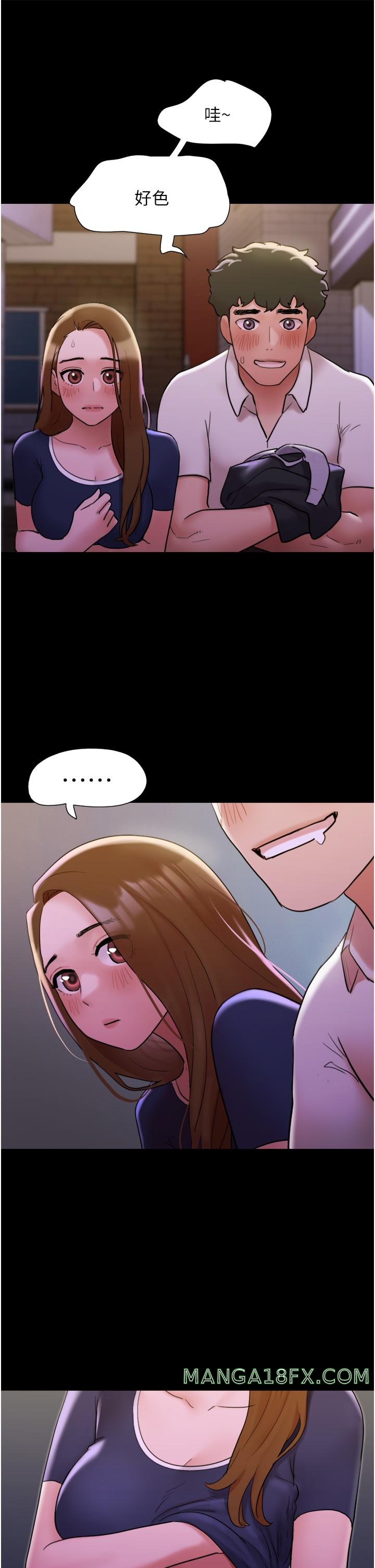 Not to be Missed Raw - Chapter 27 Page 33