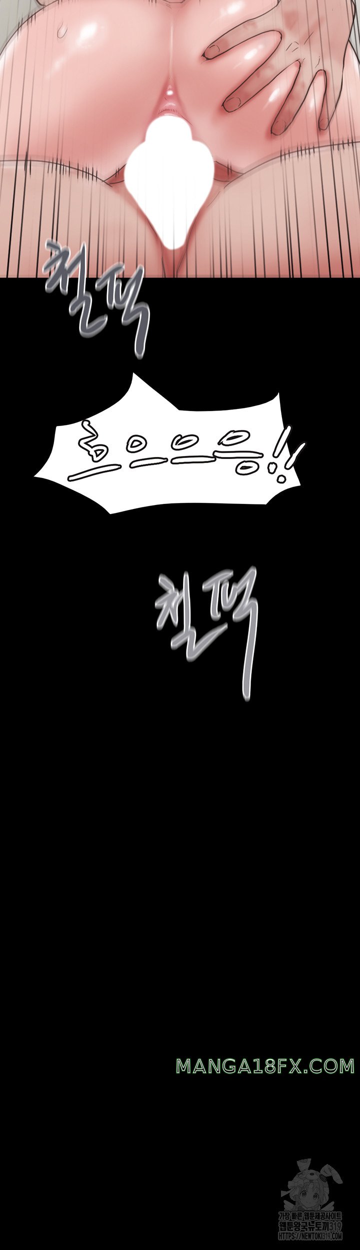 Not to be Missed Raw - Chapter 35 Page 56