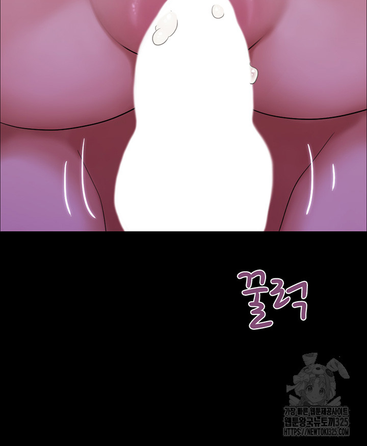 Not to be Missed Raw - Chapter 45 Page 31