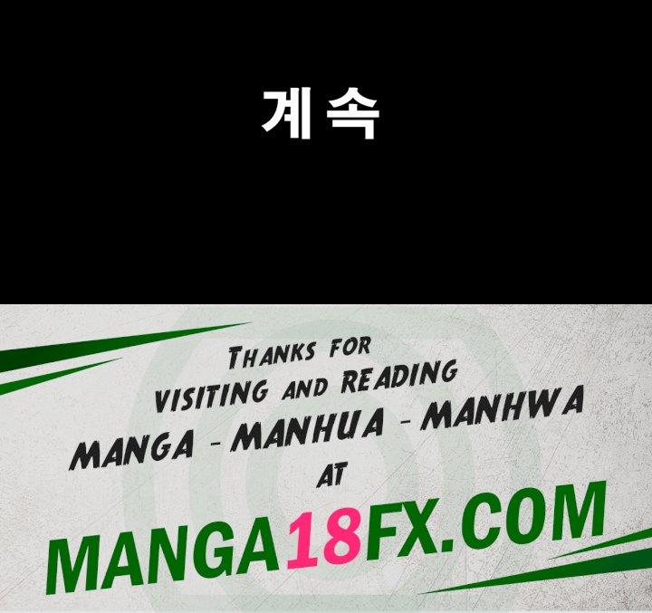 Not to be Missed Raw - Chapter 45 Page 60