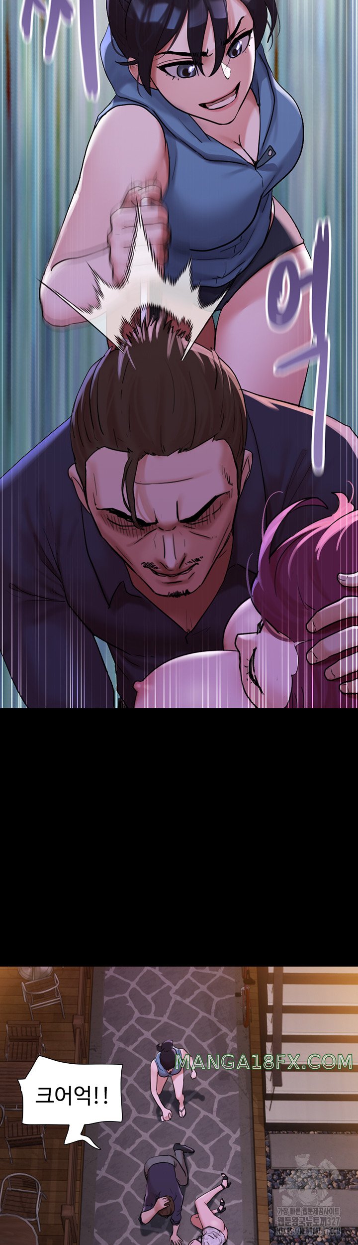 Not to be Missed Raw - Chapter 47 Page 47