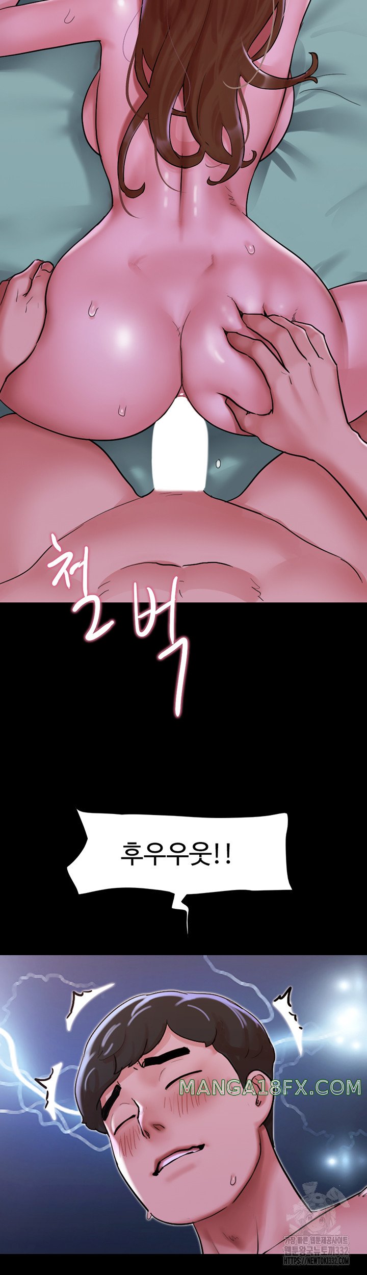 Not to be Missed Raw - Chapter 49 Page 20