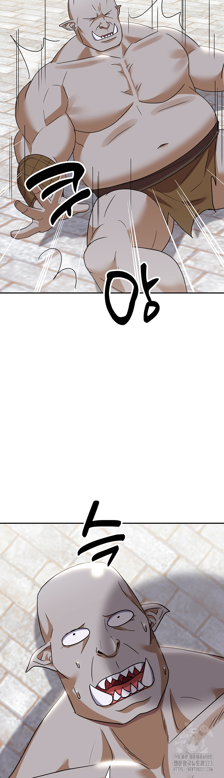 Training an Evil Young Lady Raw - Chapter 12 Page 62