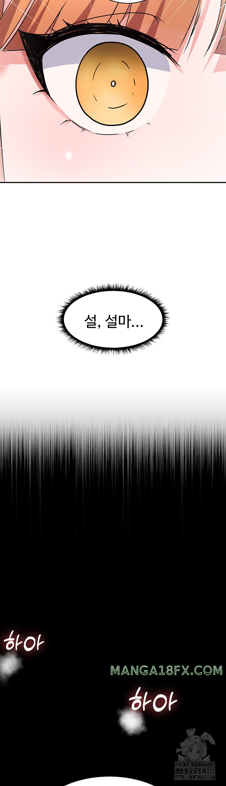 Training an Evil Young Lady Raw - Chapter 13 Page 36