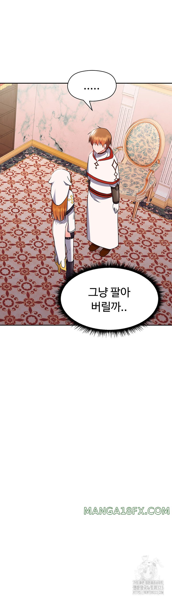 Training an Evil Young Lady Raw - Chapter 13 Page 47