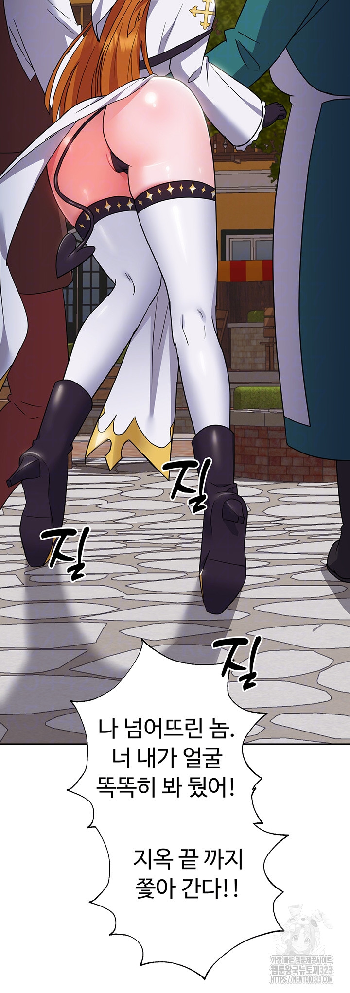 Training an Evil Young Lady Raw - Chapter 13 Page 9