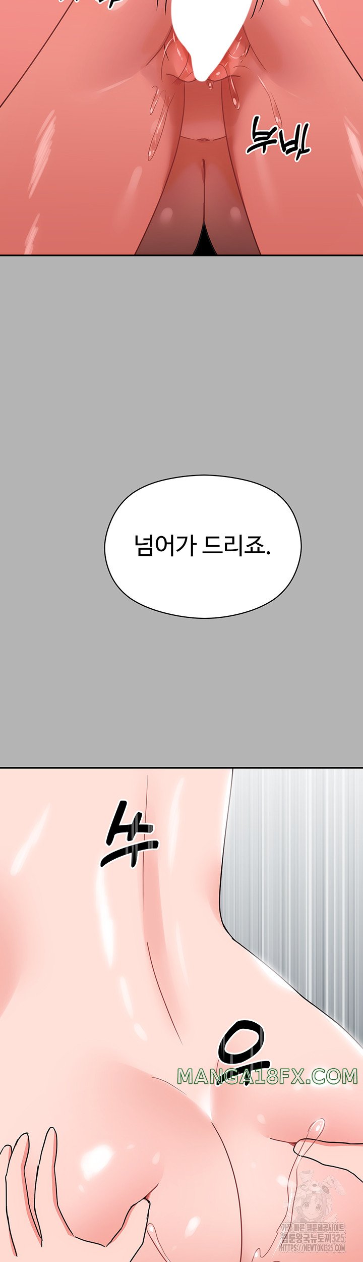 Training an Evil Young Lady Raw - Chapter 15 Page 28