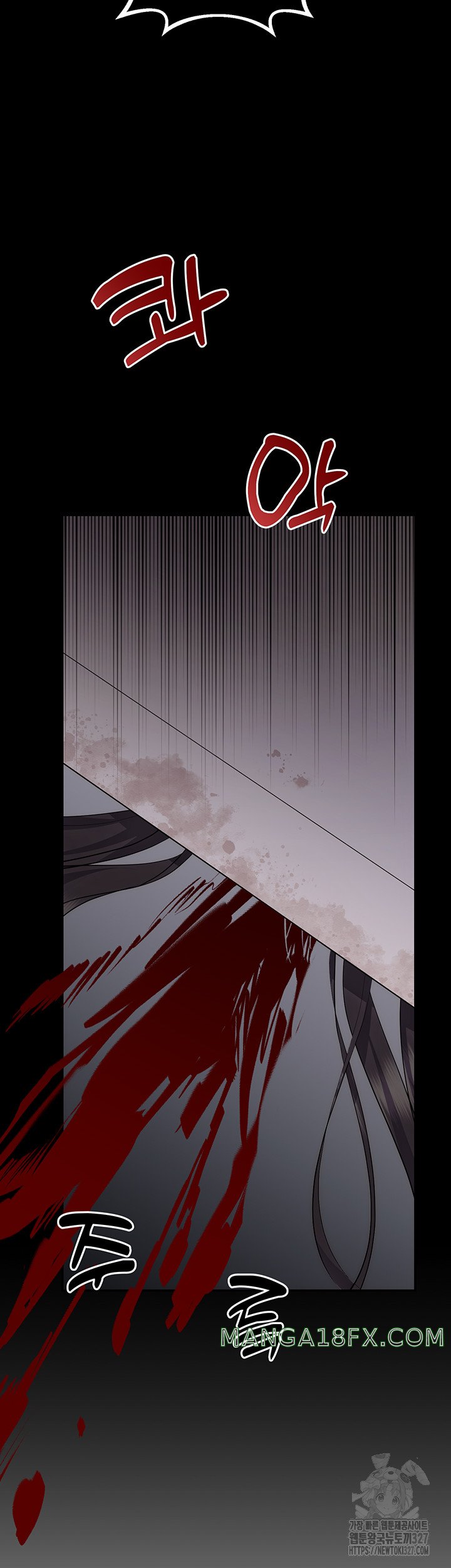 Training an Evil Young Lady Raw - Chapter 17 Page 47