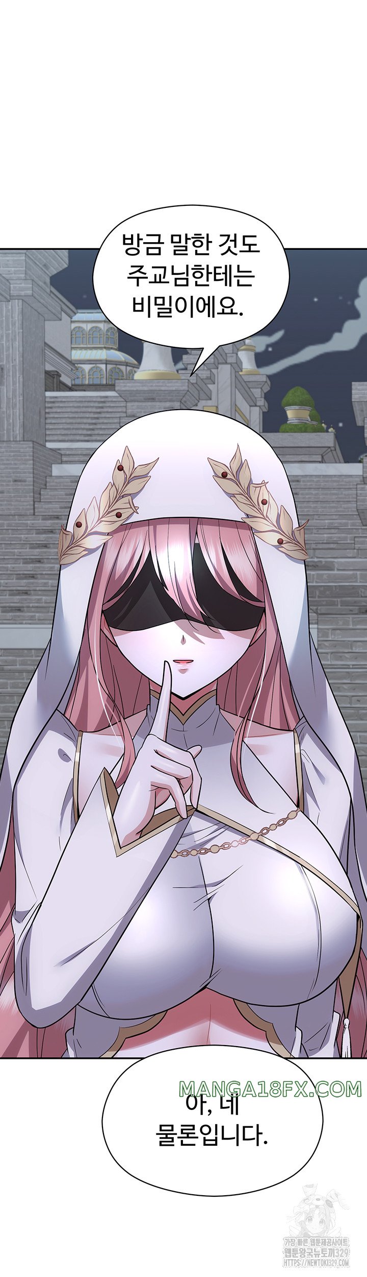 Training an Evil Young Lady Raw - Chapter 18 Page 11