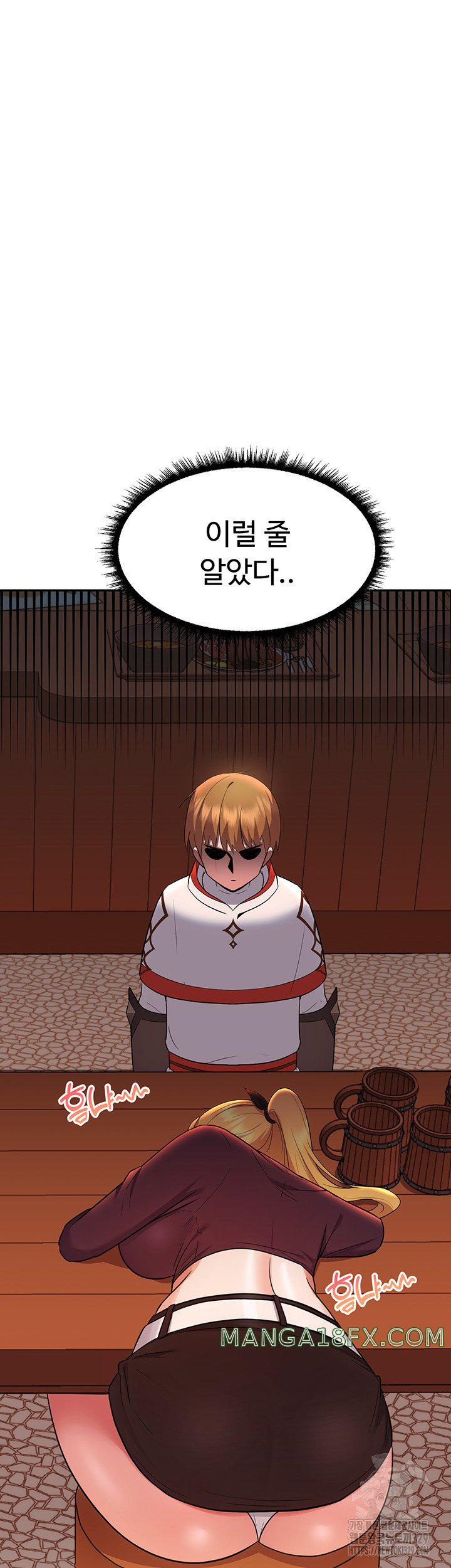 Training an Evil Young Lady Raw - Chapter 18 Page 26