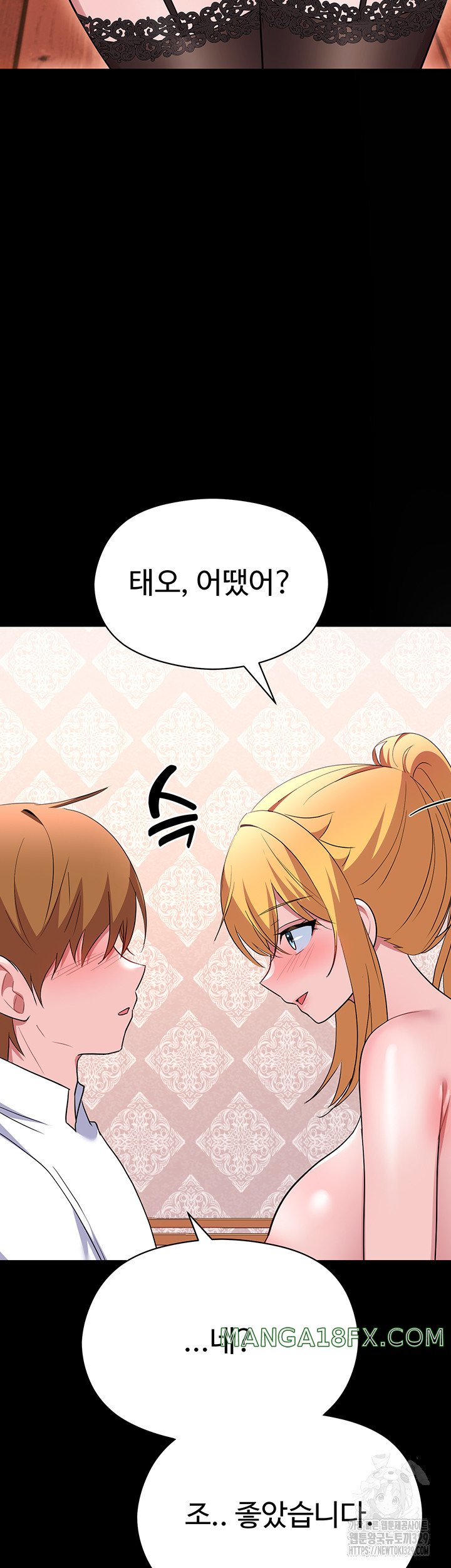 Training an Evil Young Lady Raw - Chapter 19 Page 19