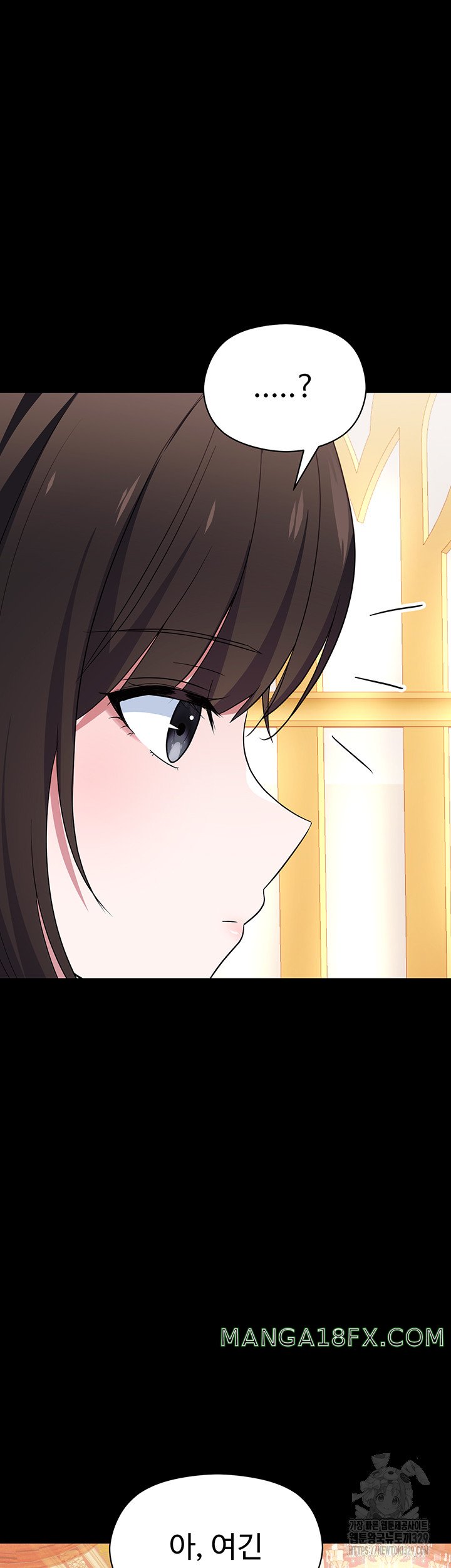 Training an Evil Young Lady Raw - Chapter 19 Page 47