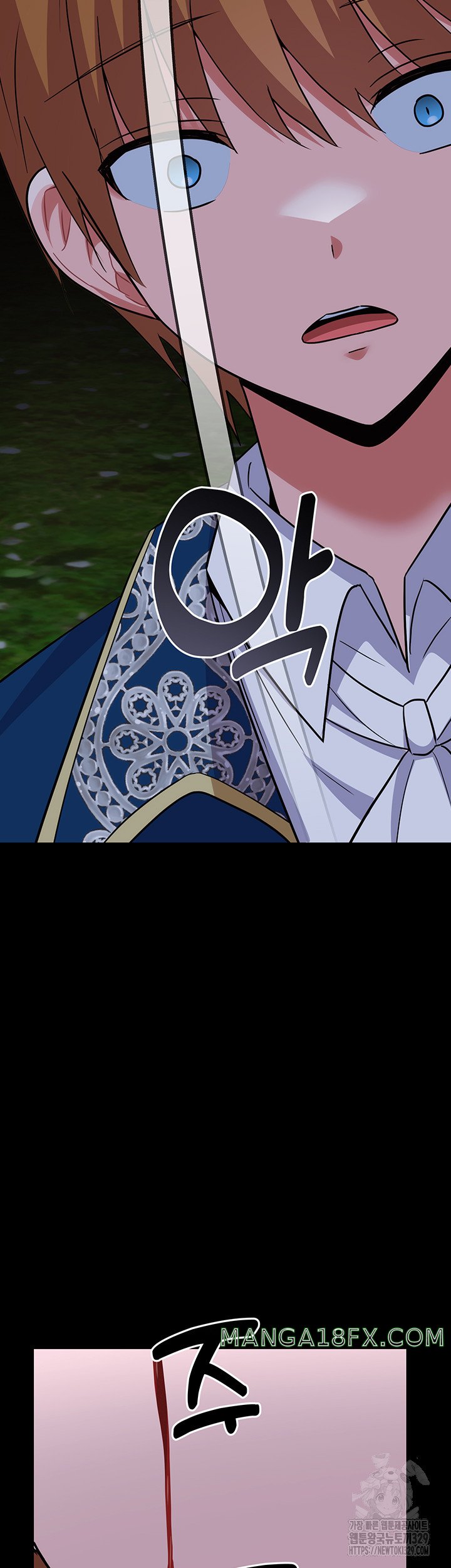 Training an Evil Young Lady Raw - Chapter 20 Page 27