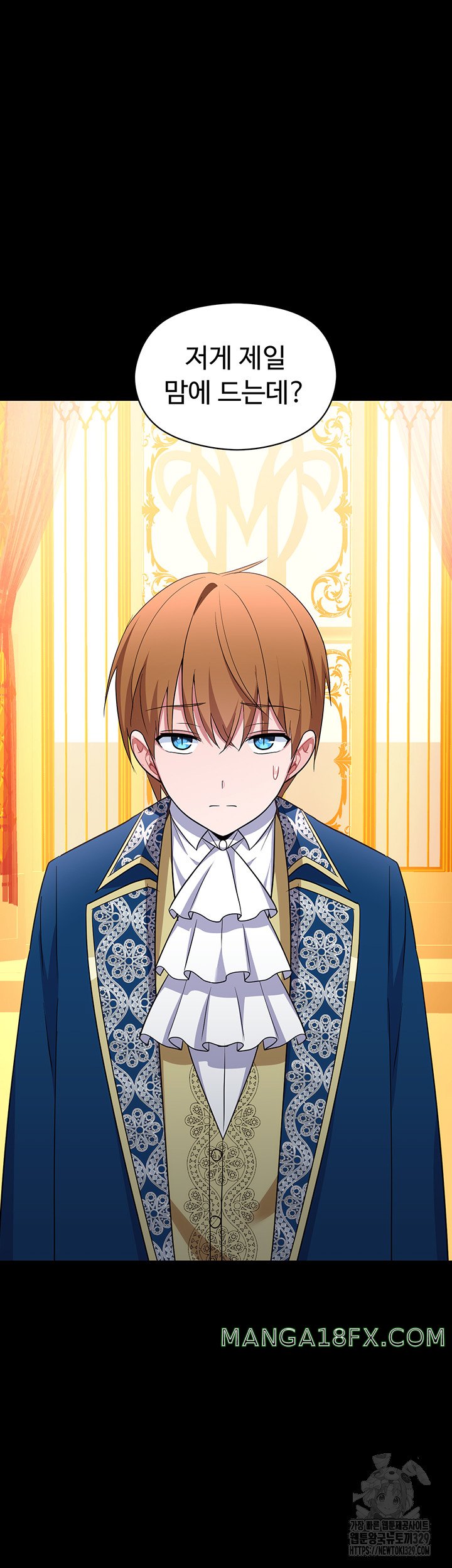 Training an Evil Young Lady Raw - Chapter 20 Page 7