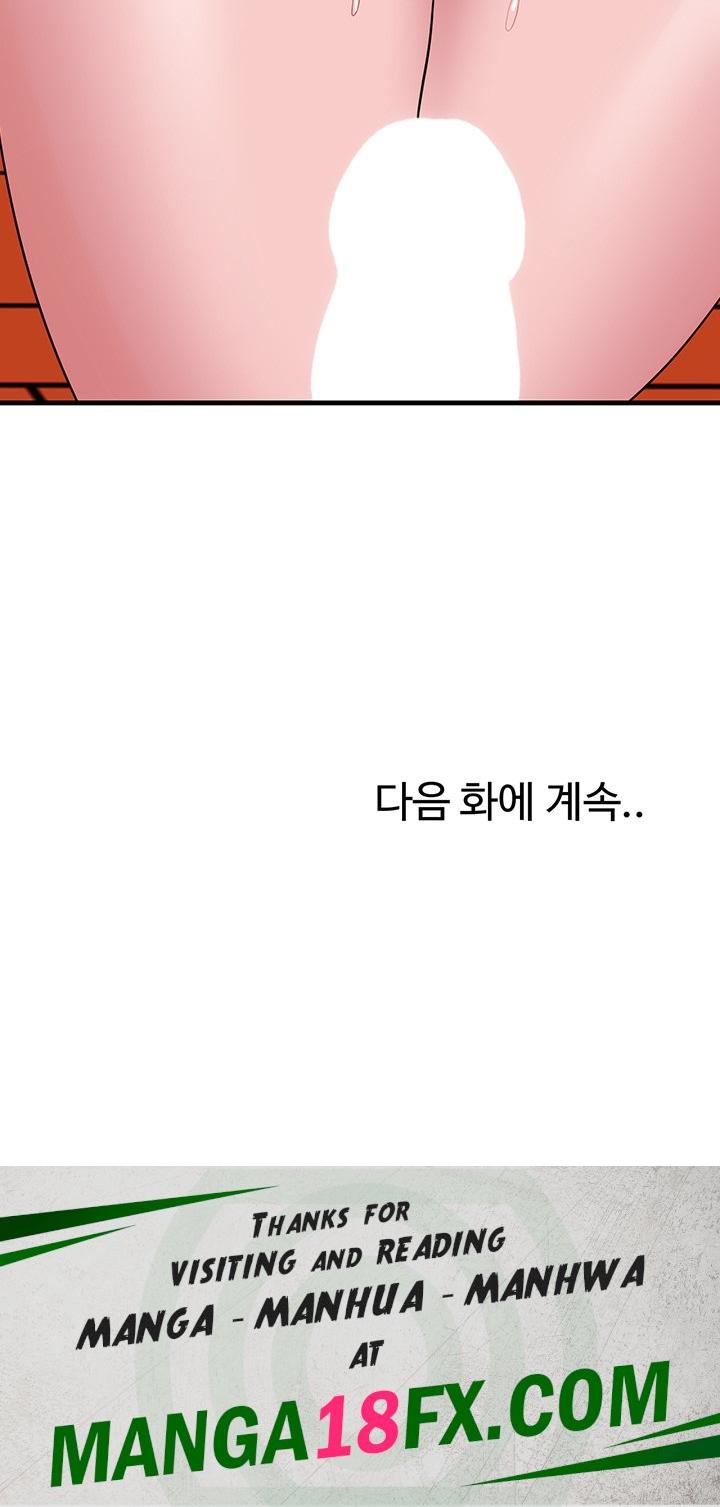 Training an Evil Young Lady Raw - Chapter 20 Page 71