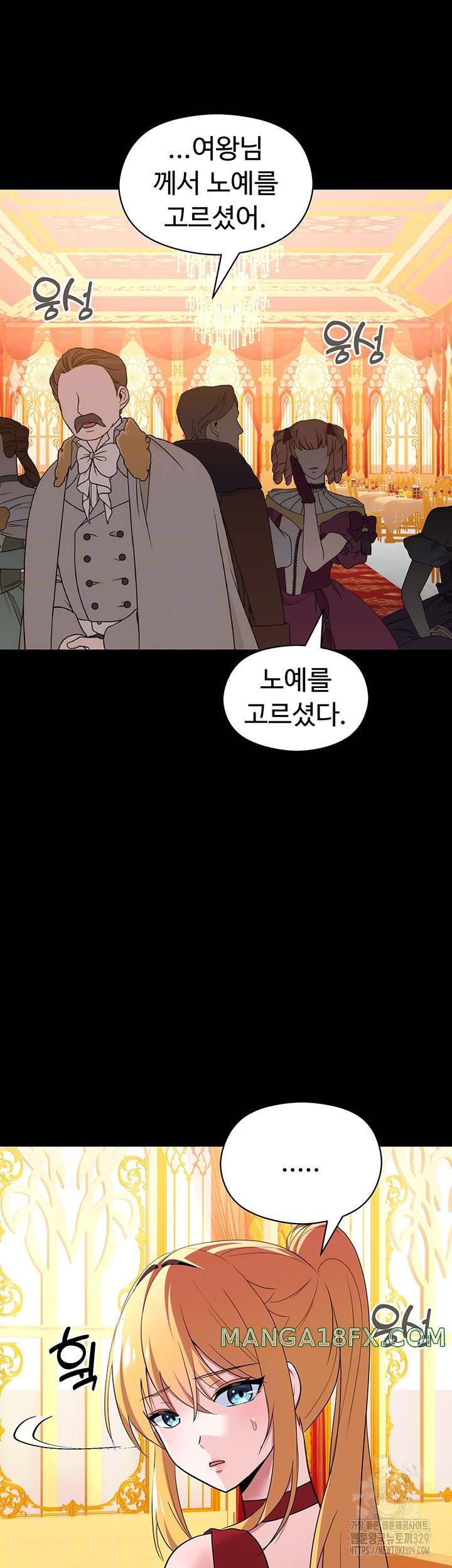 Training an Evil Young Lady Raw - Chapter 20 Page 8