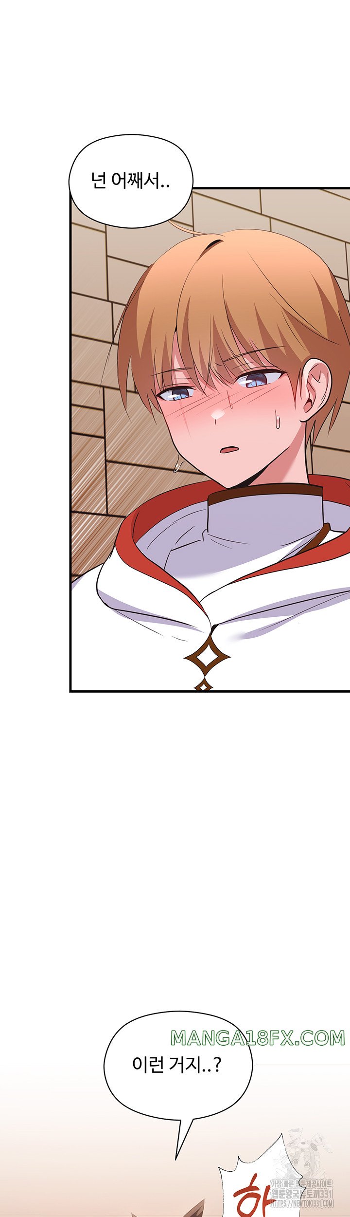 Training an Evil Young Lady Raw - Chapter 21 Page 10