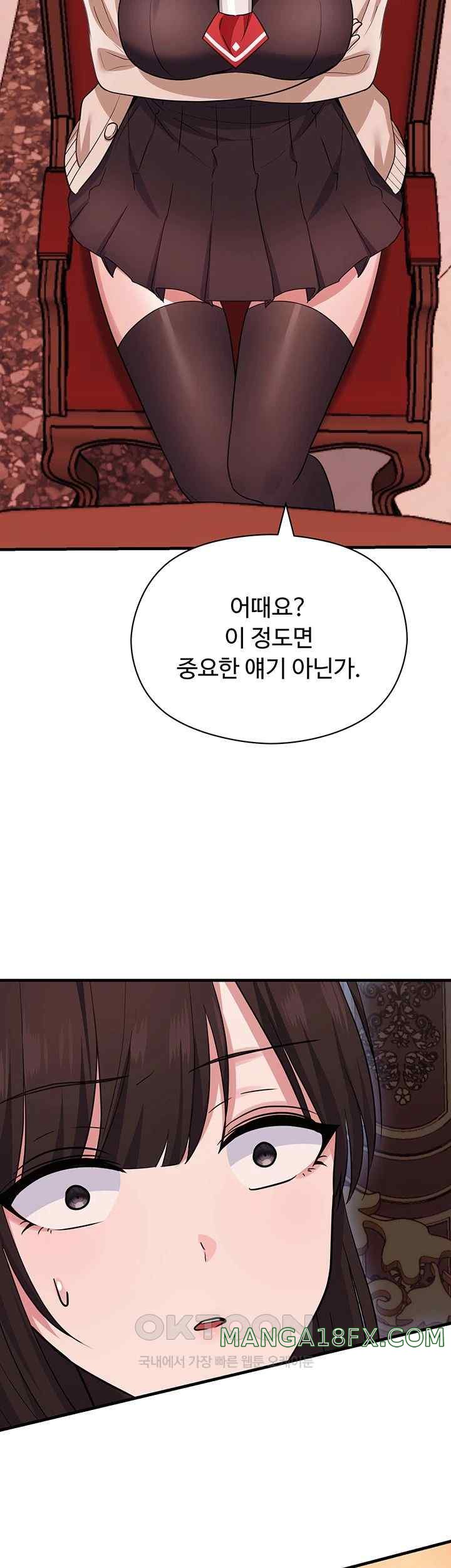 Training an Evil Young Lady Raw - Chapter 27 Page 3