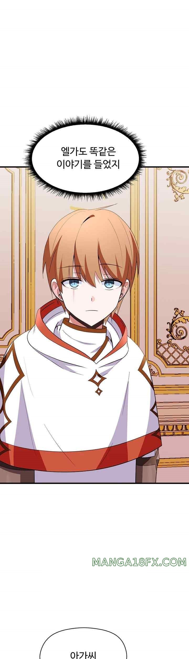 Training an Evil Young Lady Raw - Chapter 27 Page 34