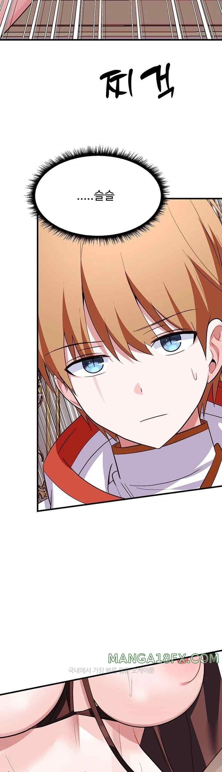 Training an Evil Young Lady Raw - Chapter 27 Page 41